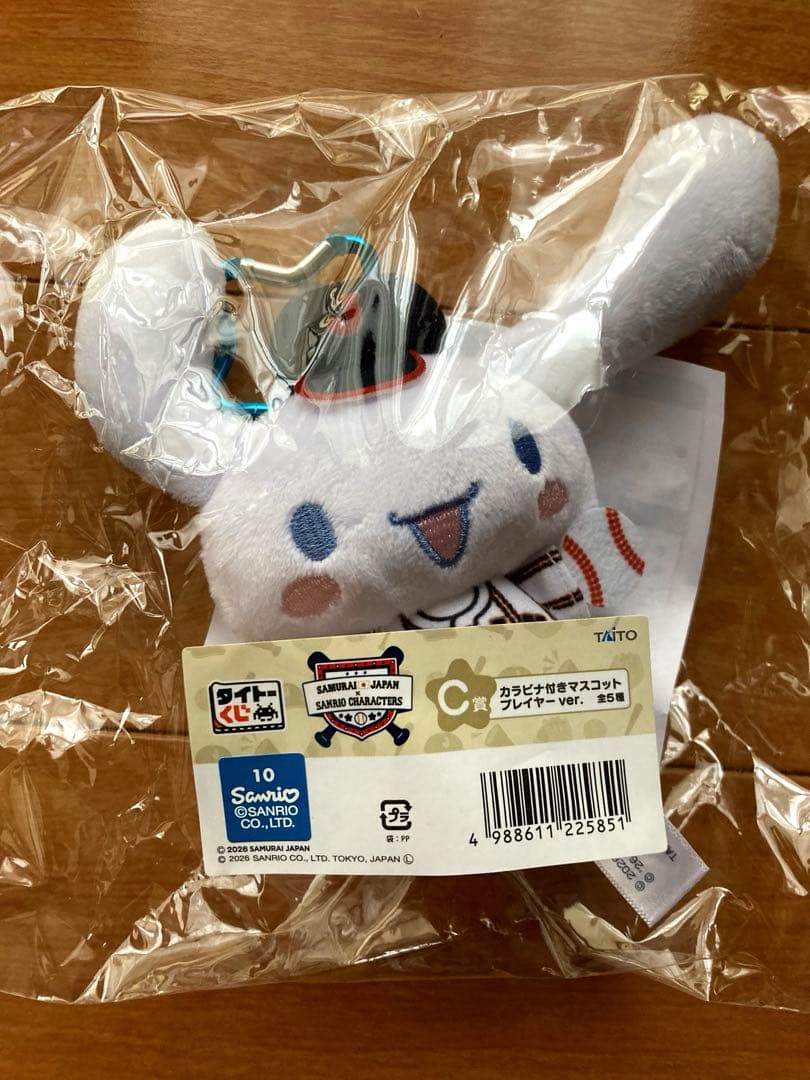サンリオ　侍ジャパンタイトーくじC.D賞５種５点セット