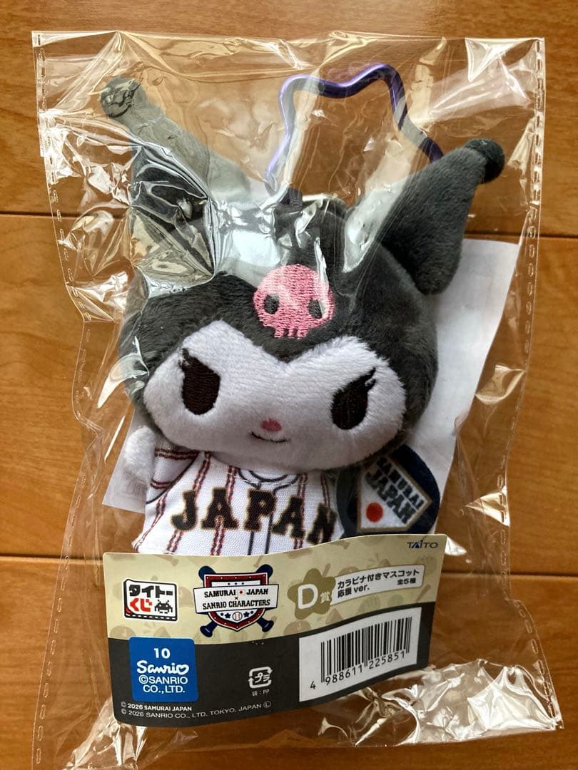 サンリオ　侍ジャパンタイトーくじC.D賞５種５点セット