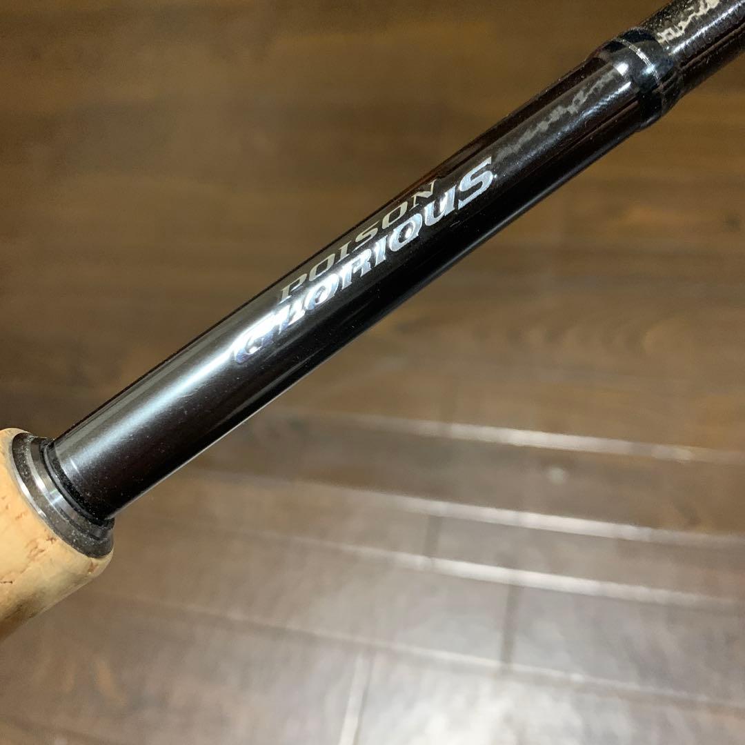 新品未使用5.1万　 21ポイズングロリアス 2610ML/H シマノ