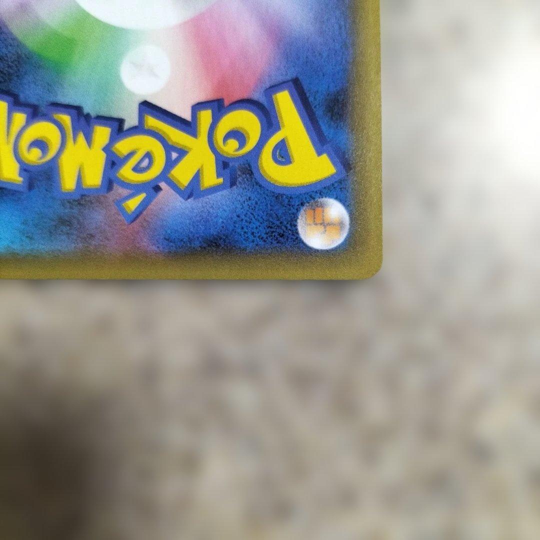 MレックウザEX プロモカード