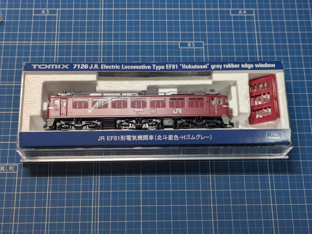 値下げ中!! TOMIX 7126 JR EF81（北斗星、Hゴムグレー）加工品