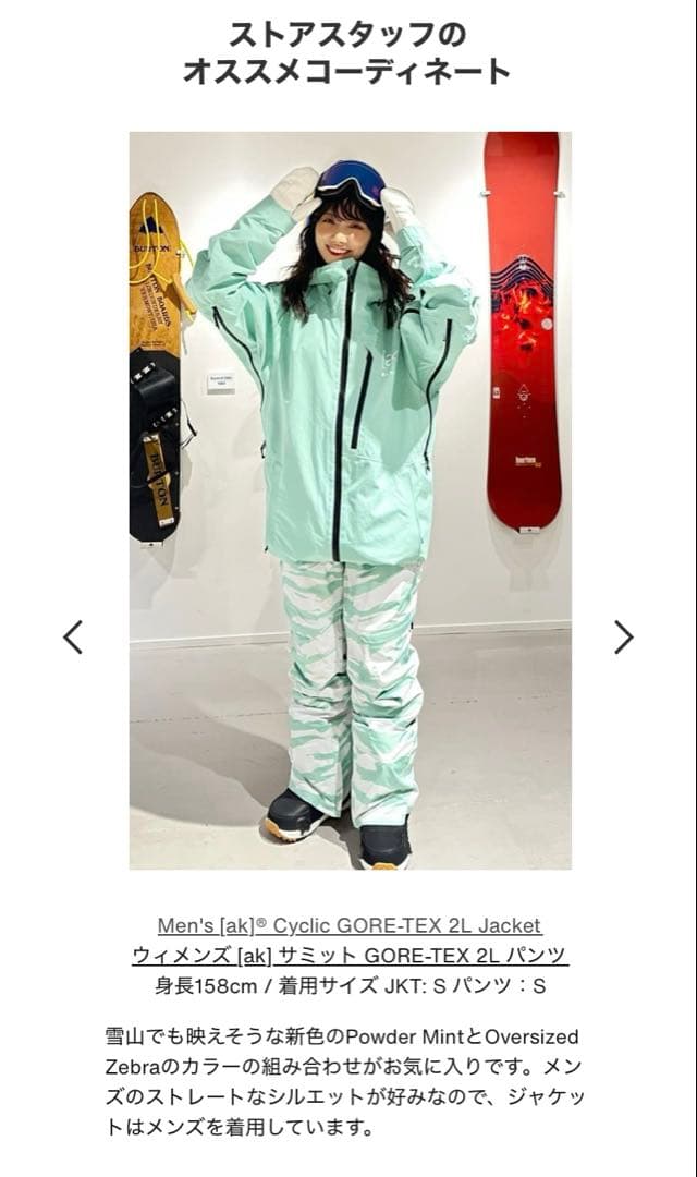 【新品】BURTON GORE-TEX 2L ジャケット　バートン　スノーボード