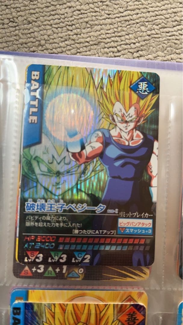 ドラゴンボール　データカードダス　 まとめ売り　レア