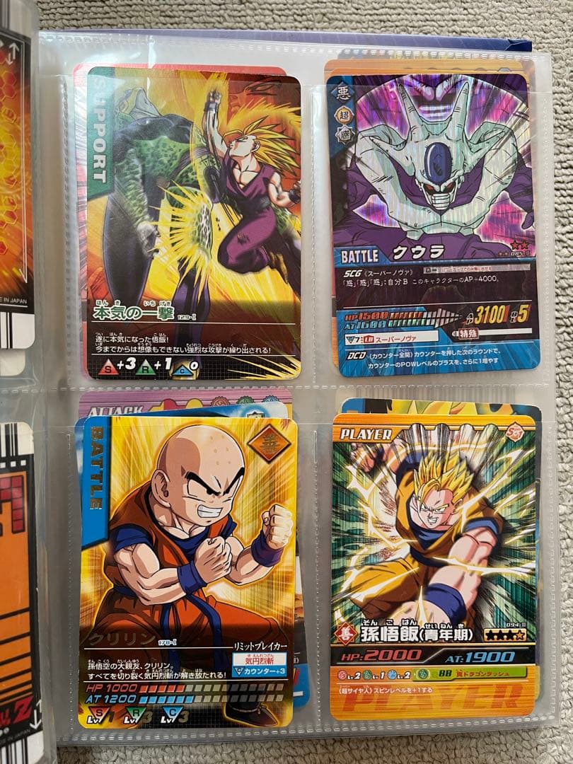 ドラゴンボール　データカードダス　 まとめ売り　レア