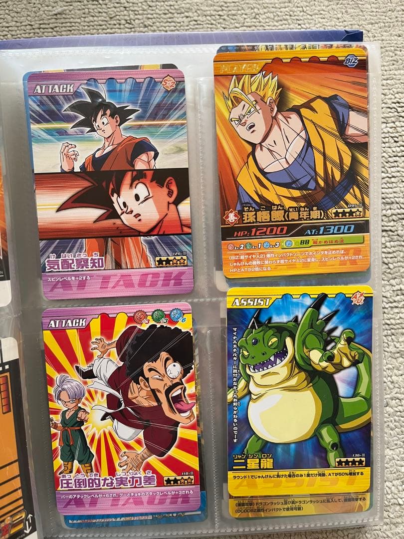 ドラゴンボール　データカードダス　 まとめ売り　レア