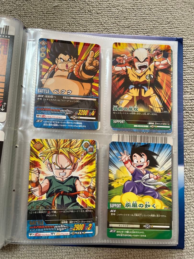 ドラゴンボール　データカードダス　 まとめ売り　レア