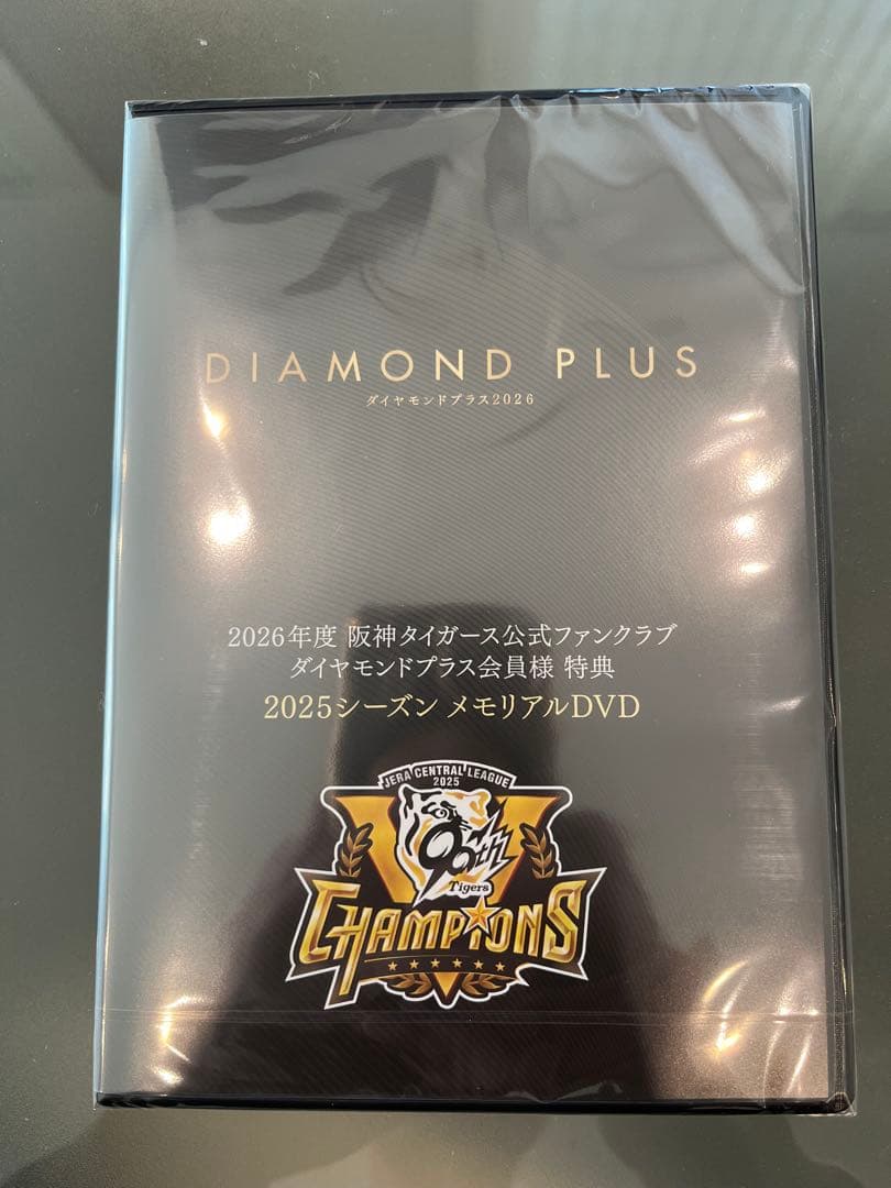 阪神タイガースファンクラブ 限定ダイヤモンドプラス特典グッズ サイズO