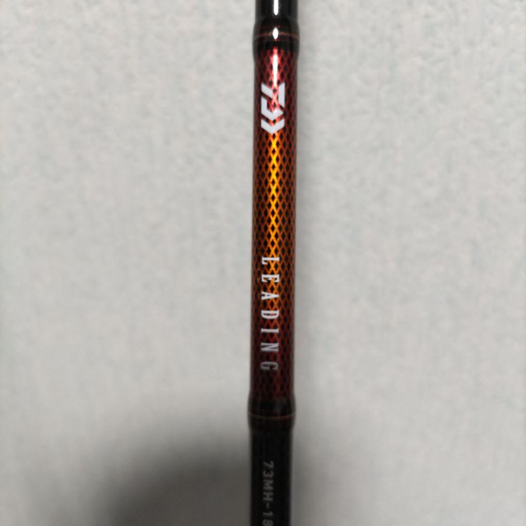 ダイワリーディング73MH-185MT