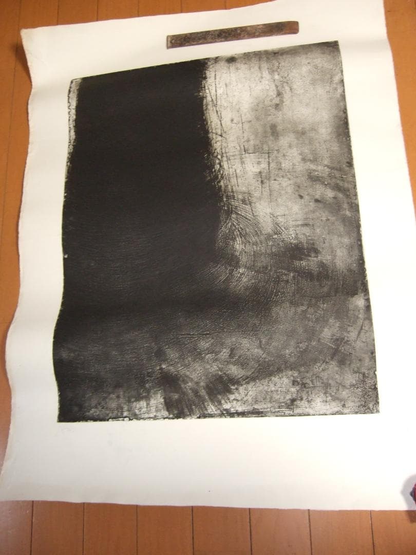 銅版画　サインあり二枚計7枚　　多摩美学生徒？　サイズ縦102ｃｍ横78ｃｍ