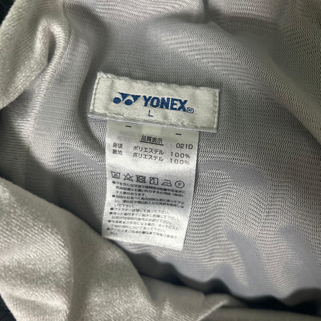 YONEX ウォームアップ パンツ
