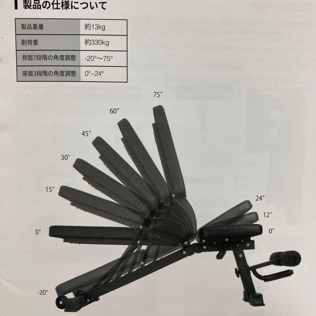 美品　STEADY トレーニングベンチ　筋トレ(๑・̑◡・̑๑)