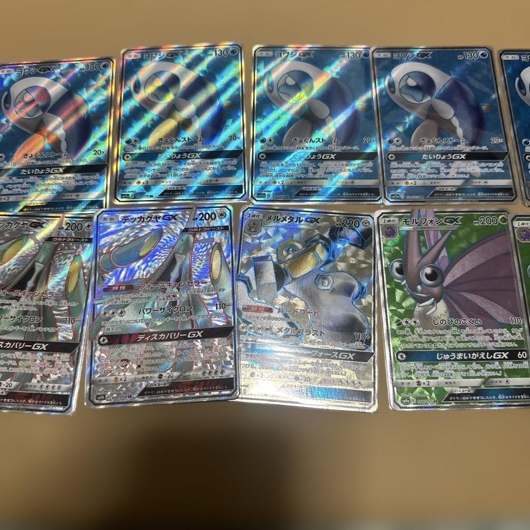 GX srセット　32枚