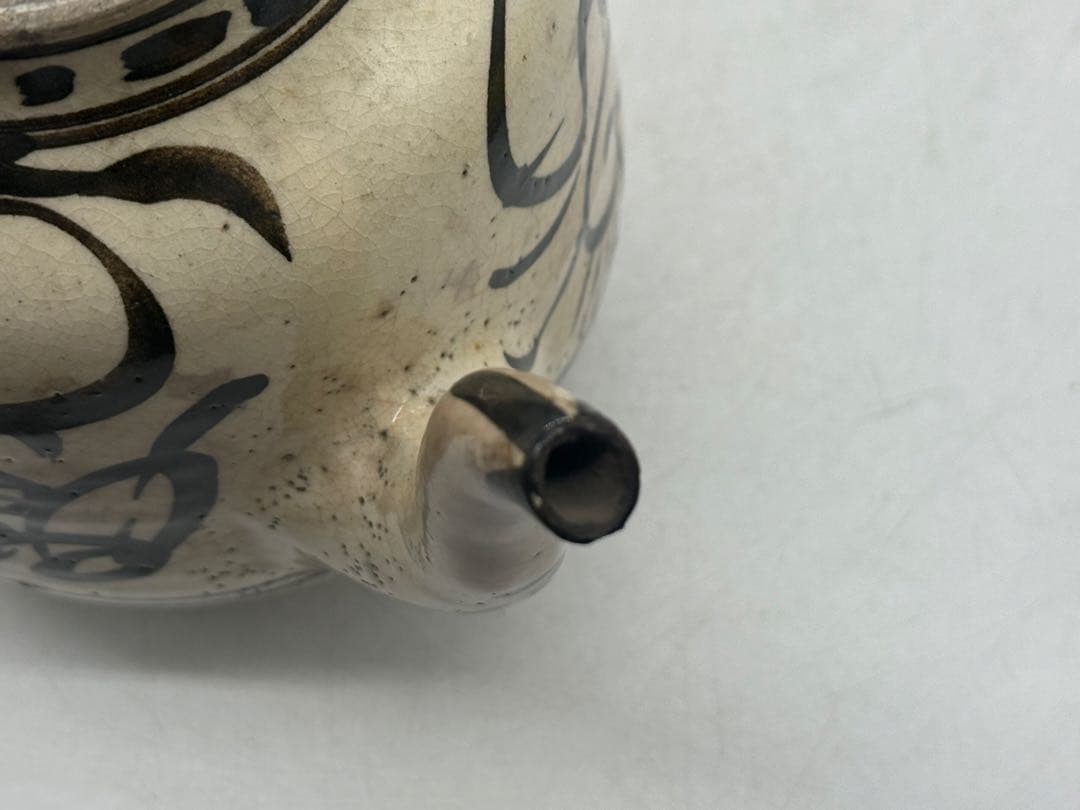 高橋道八作　黒釉水注　茶器　茶道具　木箱入　送料込み251125