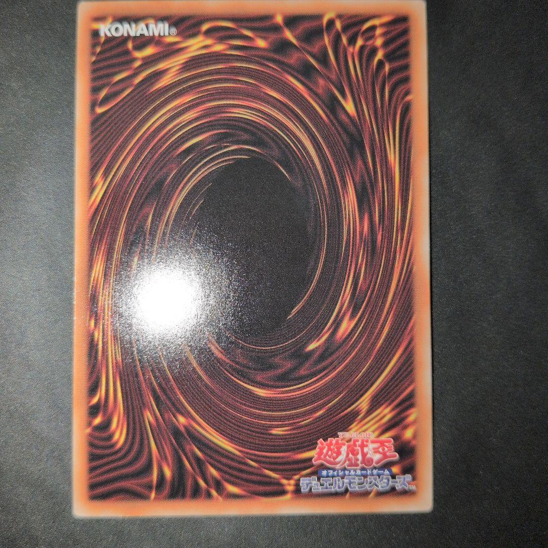 遊戯王OCG　滅びの黒魔術師　プリズマ　日版