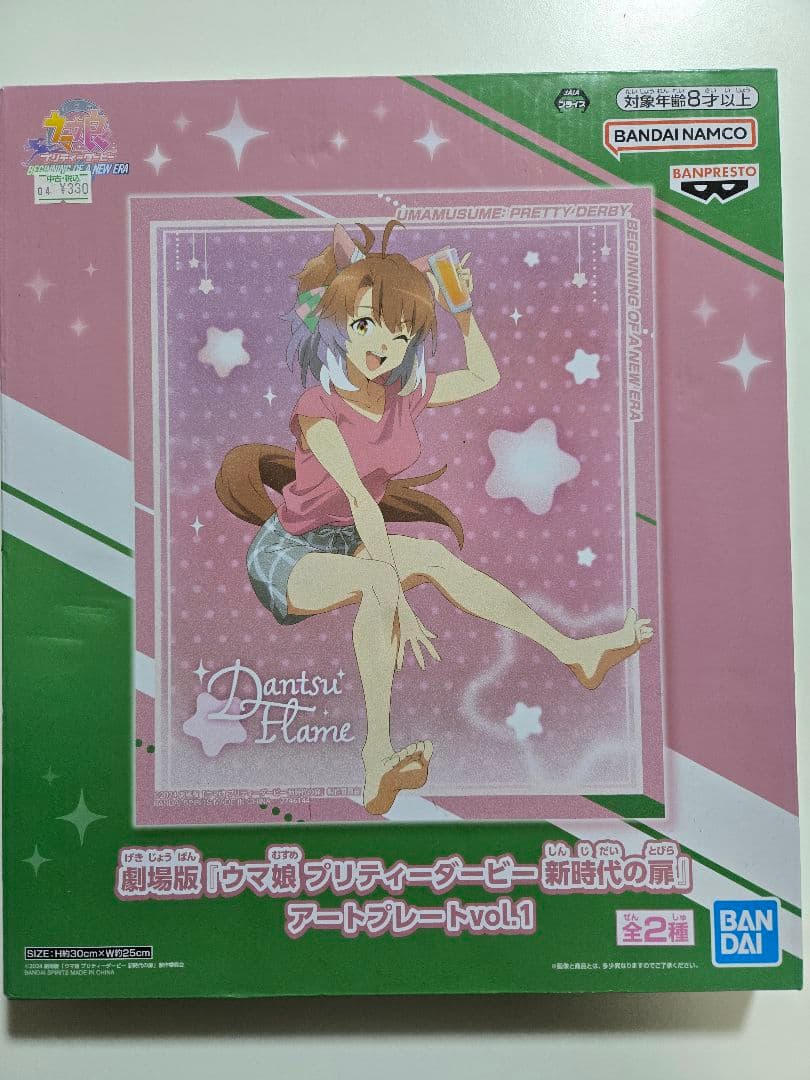 アニメグッズなど 140サイズ ノンジャンル 大量 まとめ売り 約548点