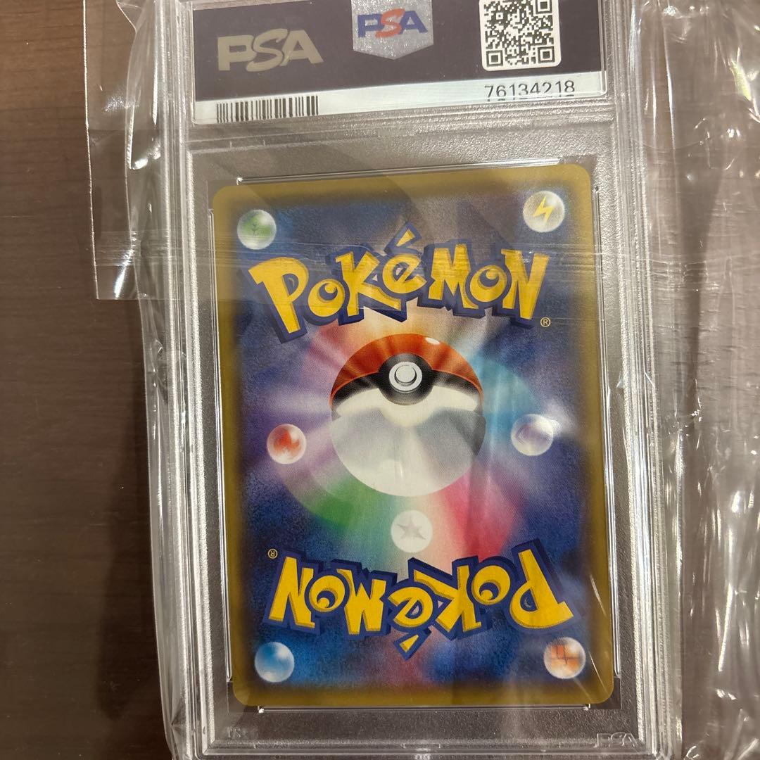 コルニの気合い sr psa10