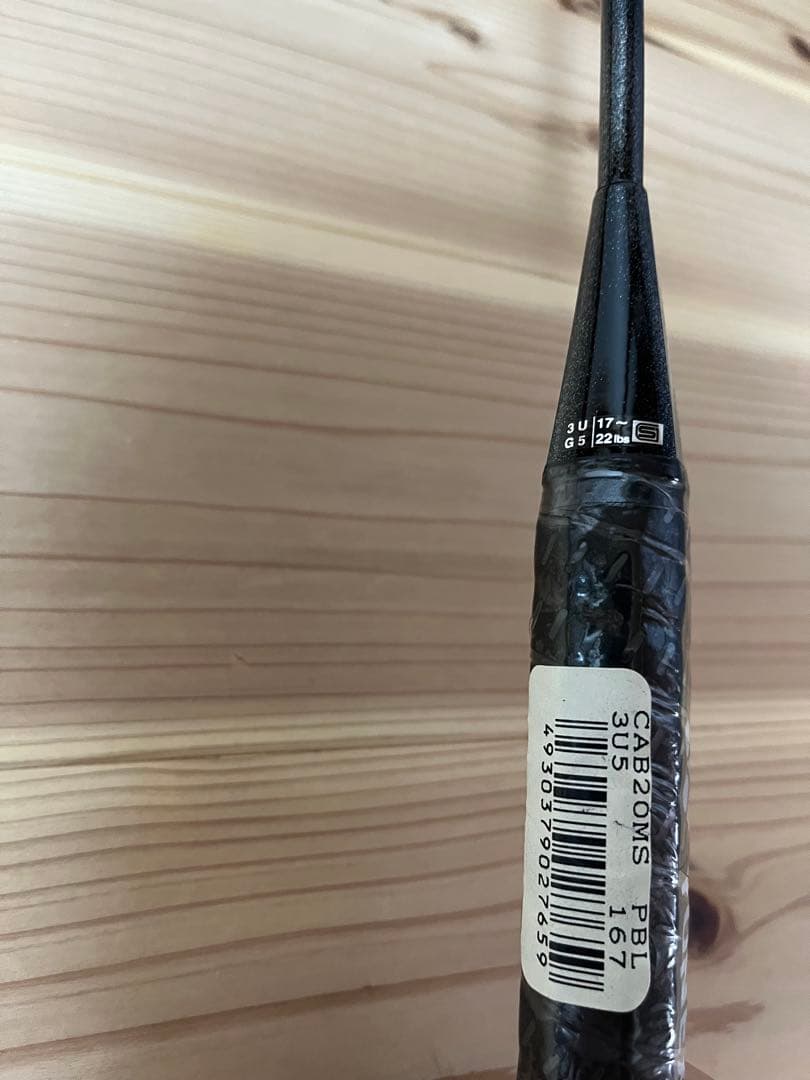 YONEX ヨネックCARBONEXカーボネックス20マッスルMUSCLE20