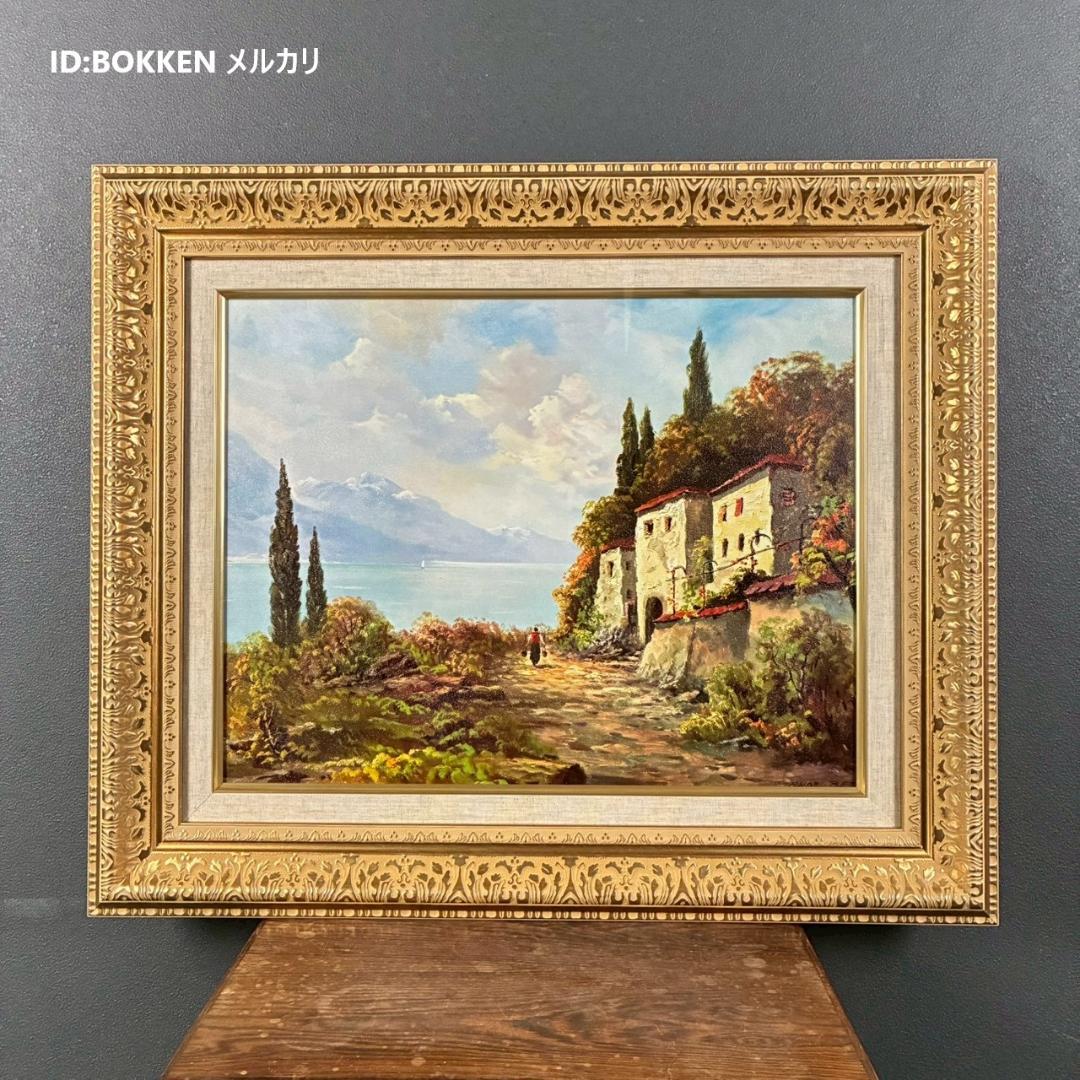 美品 アンドレ・ベッツ「コモ湖畔」複製画 豪華額装 名画 イタリア 風景画