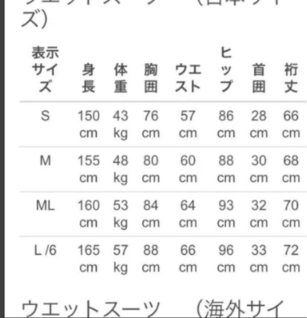 新品 roxy タッパー ベスト ウエットスーツ