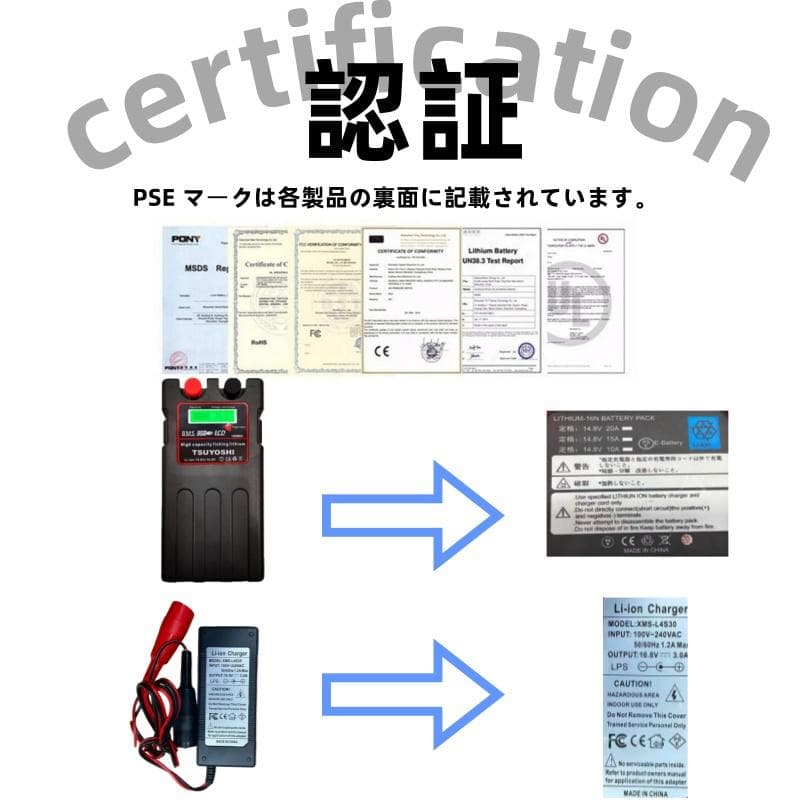 電動リール用リチウムバッテリー 15000mAh 黒 ダイワ＆シマノ対応 PSE