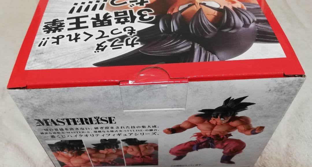 未開封　ドラゴンボールEX　天下分け目の超決戦!! C賞 孫悟空 界王拳