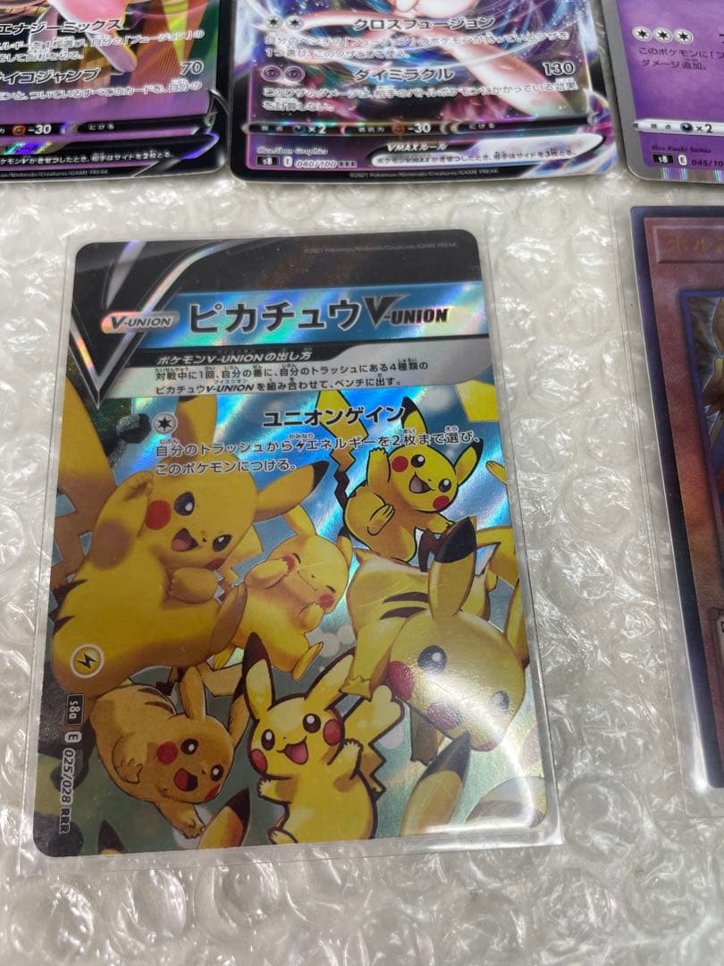 ポケモン＆遊戯王カード 9枚セット