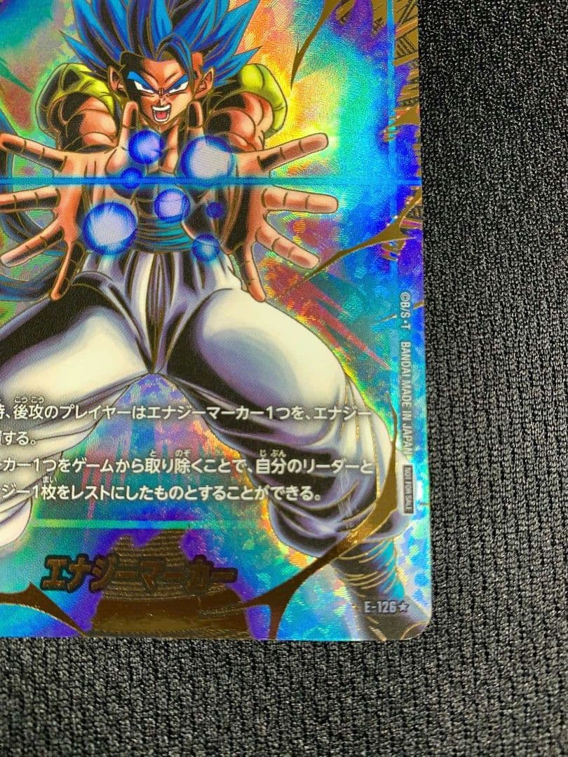 ドラゴンボールカード フュージョンワールド FB09 2枚セット