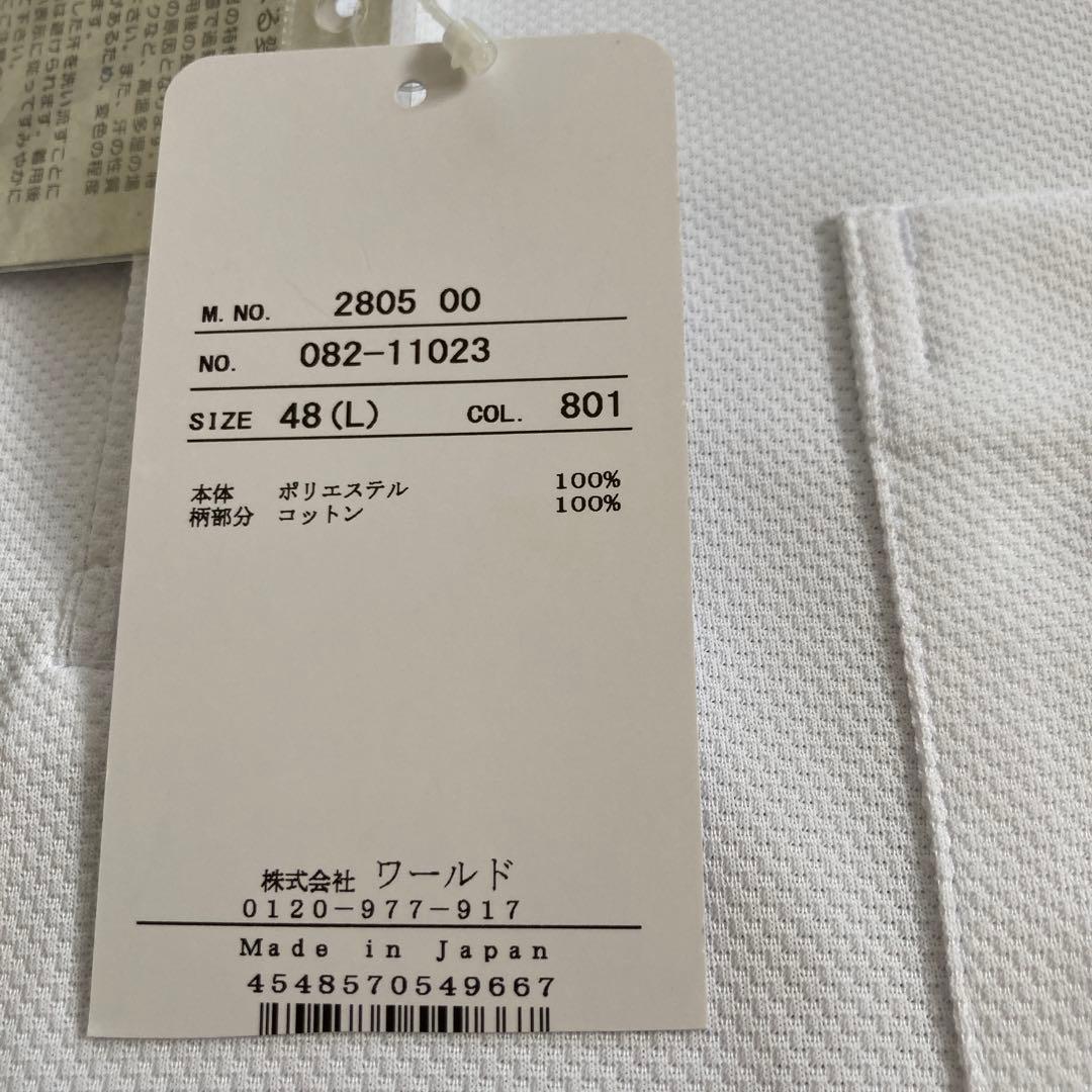 adabat ホワイト シャツ 花柄襟