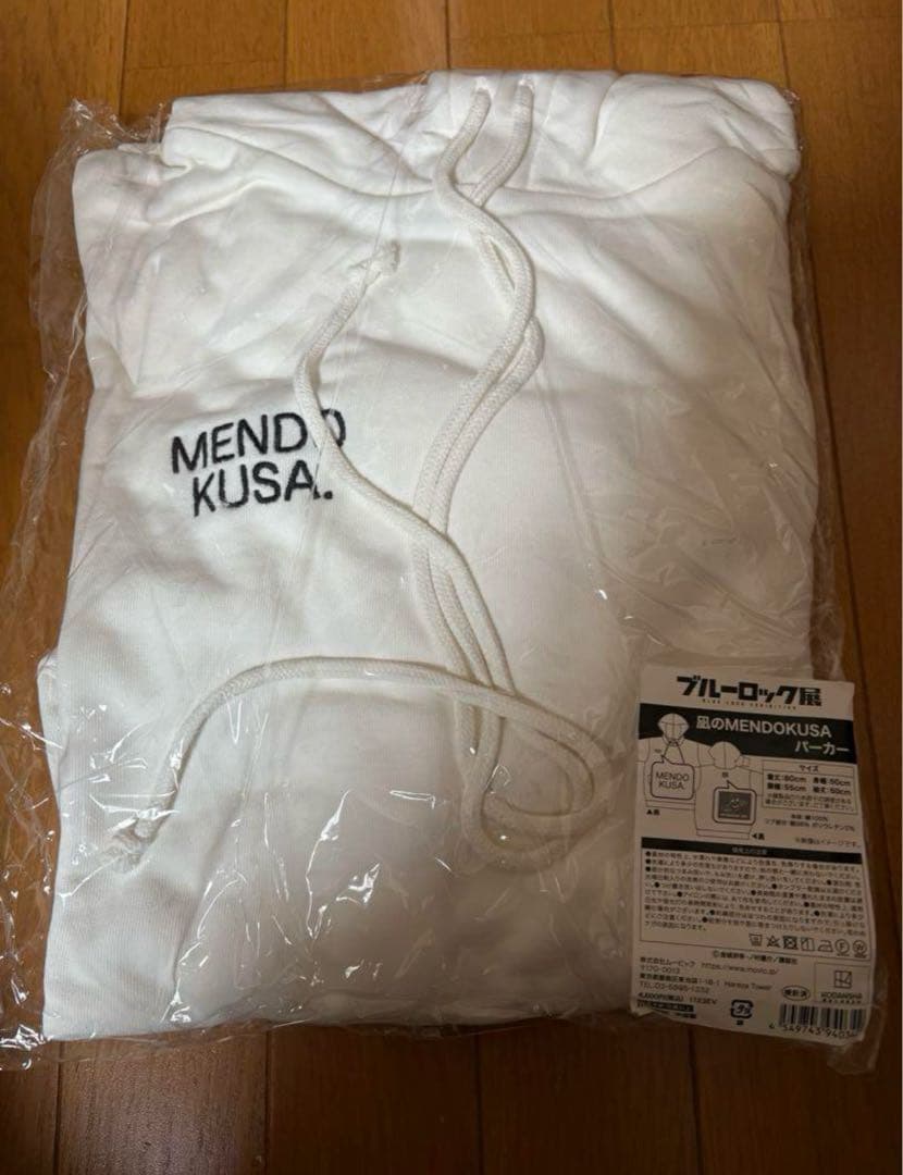 ブルーロック展　凪のMENDOKUSAパーカー