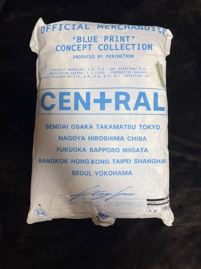 KingGnu CEN+RAL TOUR 2026 ブランケット大