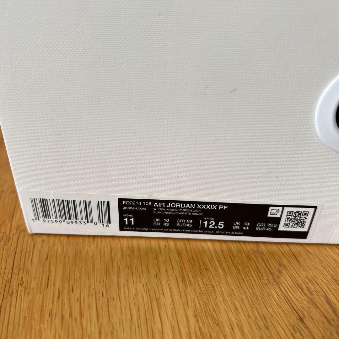 NIKE ナイキ メンズ AIR JORDAN XXXIX PF39