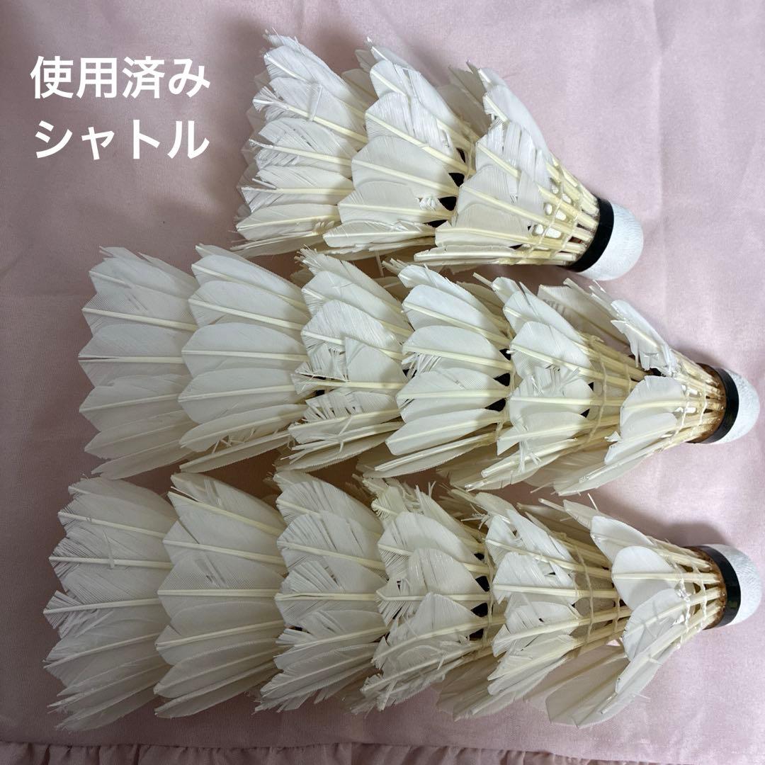 バドミントン　シャトル　シャトルクラブ　黄色