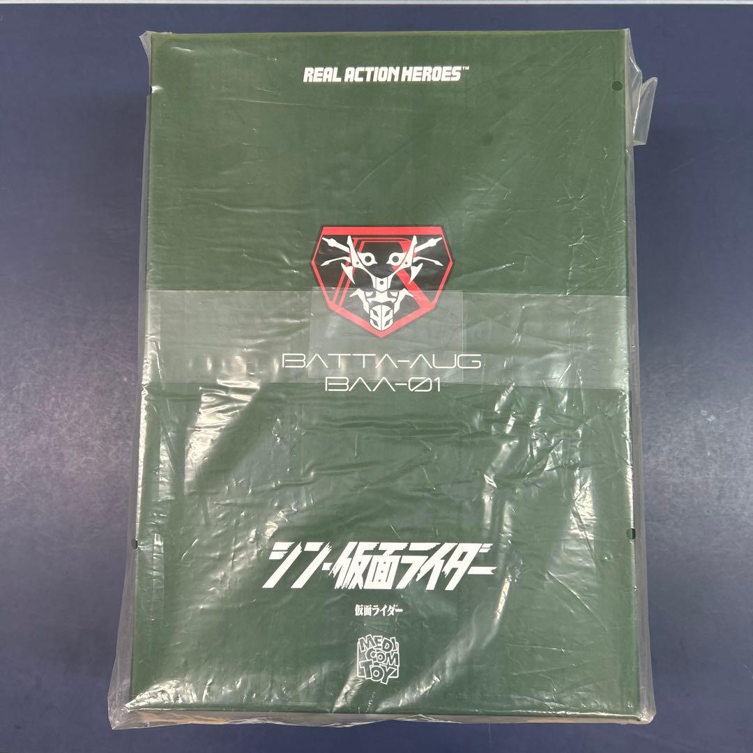 リアルアクションヒーローズ　シン・仮面ライダー 仮面ライダー【新品未開封品】
