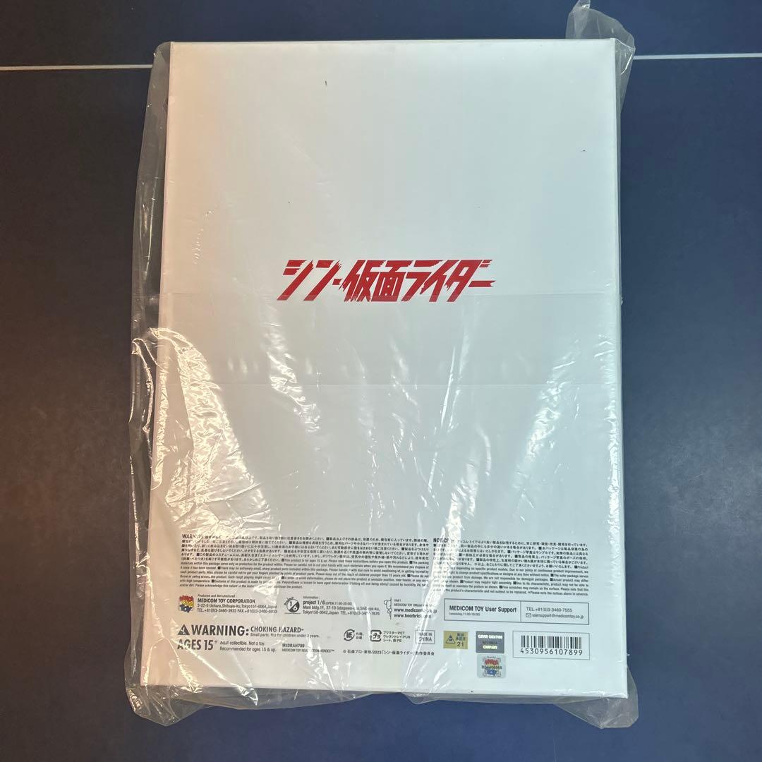 リアルアクションヒーローズ　シン・仮面ライダー 仮面ライダー【新品未開封品】