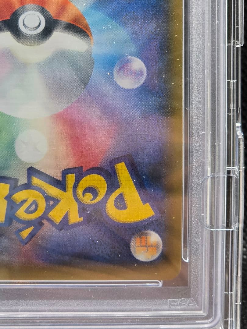 PSA10 ブルーの探索【SR】フルメタルウォール