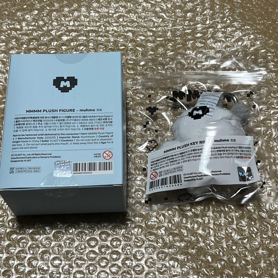 PLAVE MMMM ぬいぐるみ muhmo セット ムメミム ムモ ウノ
