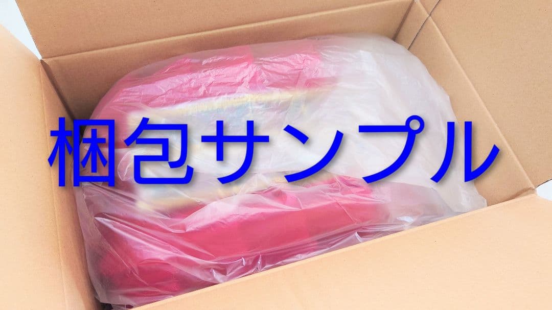 チャコット クラシックチュチュボン ブラック ジュニア６号、５号、４号 美品
