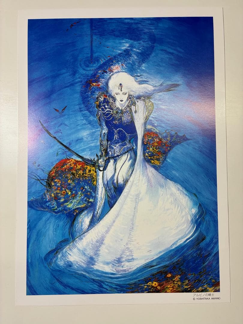 ★天野喜孝★YOSHITAKA AMANO★イラスト画 4枚セット A4サイズ★
