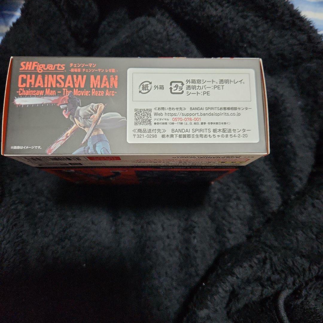 S.H.Figuarts　フィギュアーツ　チェンソーマン　劇場版　新品未開封