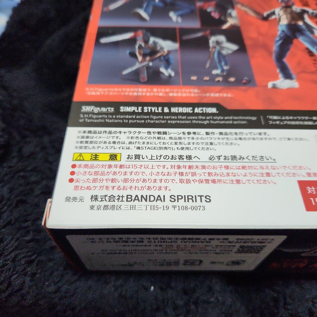 S.H.Figuarts　フィギュアーツ　チェンソーマン　劇場版　新品未開封