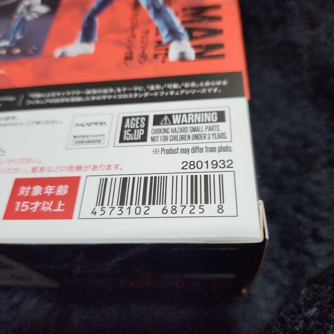 S.H.Figuarts　フィギュアーツ　チェンソーマン　劇場版　新品未開封