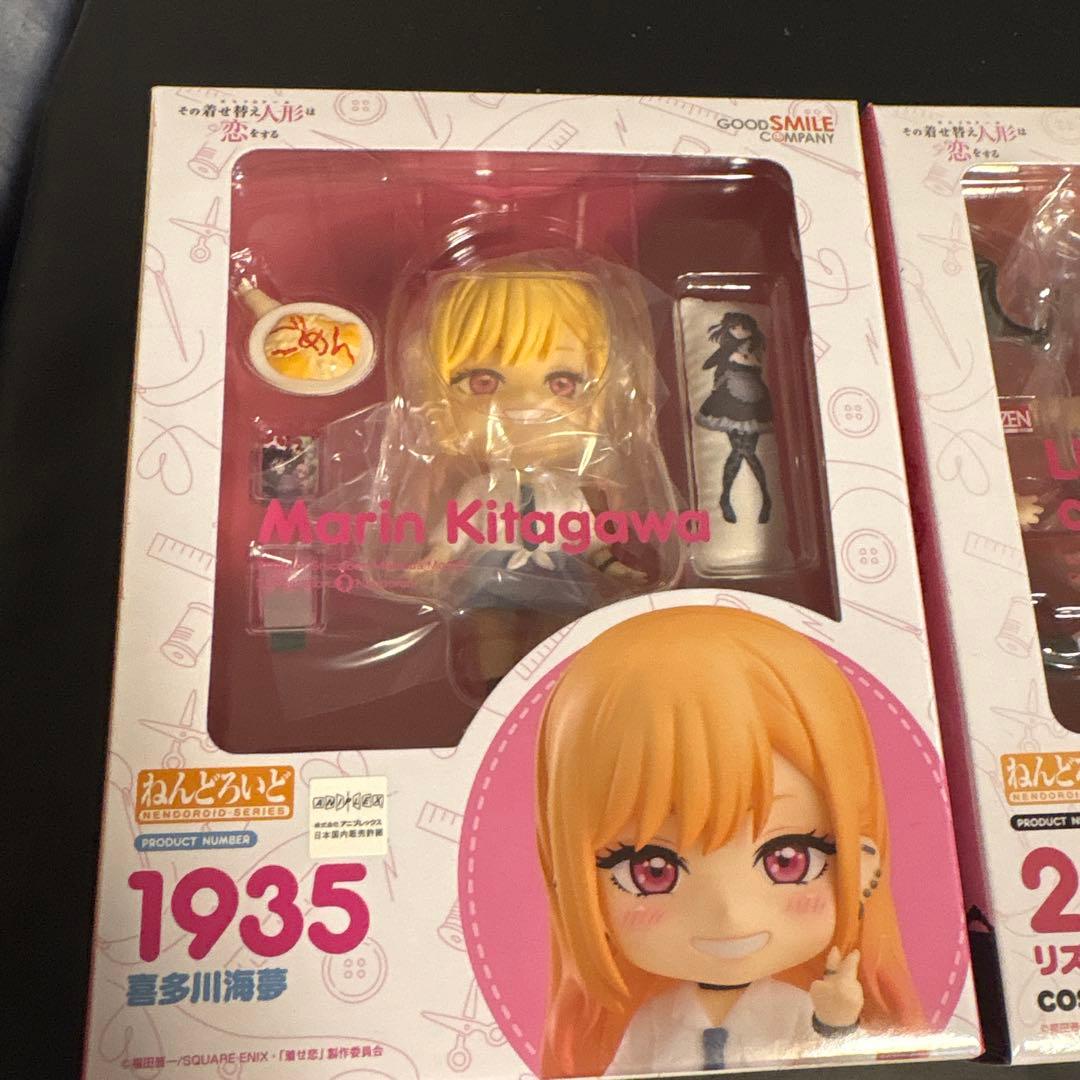 ねんどろいど 喜多川海夢 リズ セット