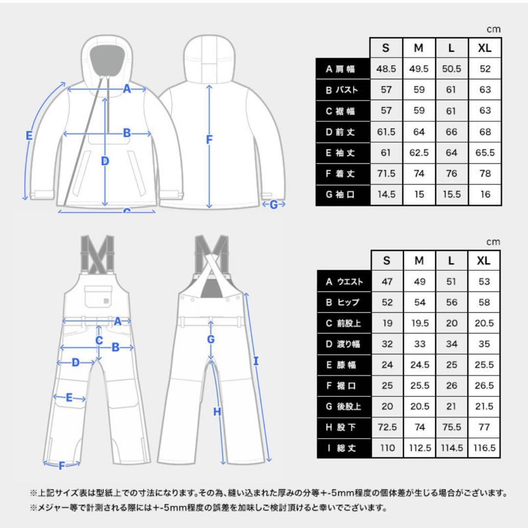 43DEGREES レディーススノーボードウェア Mサイズ(上下セット)