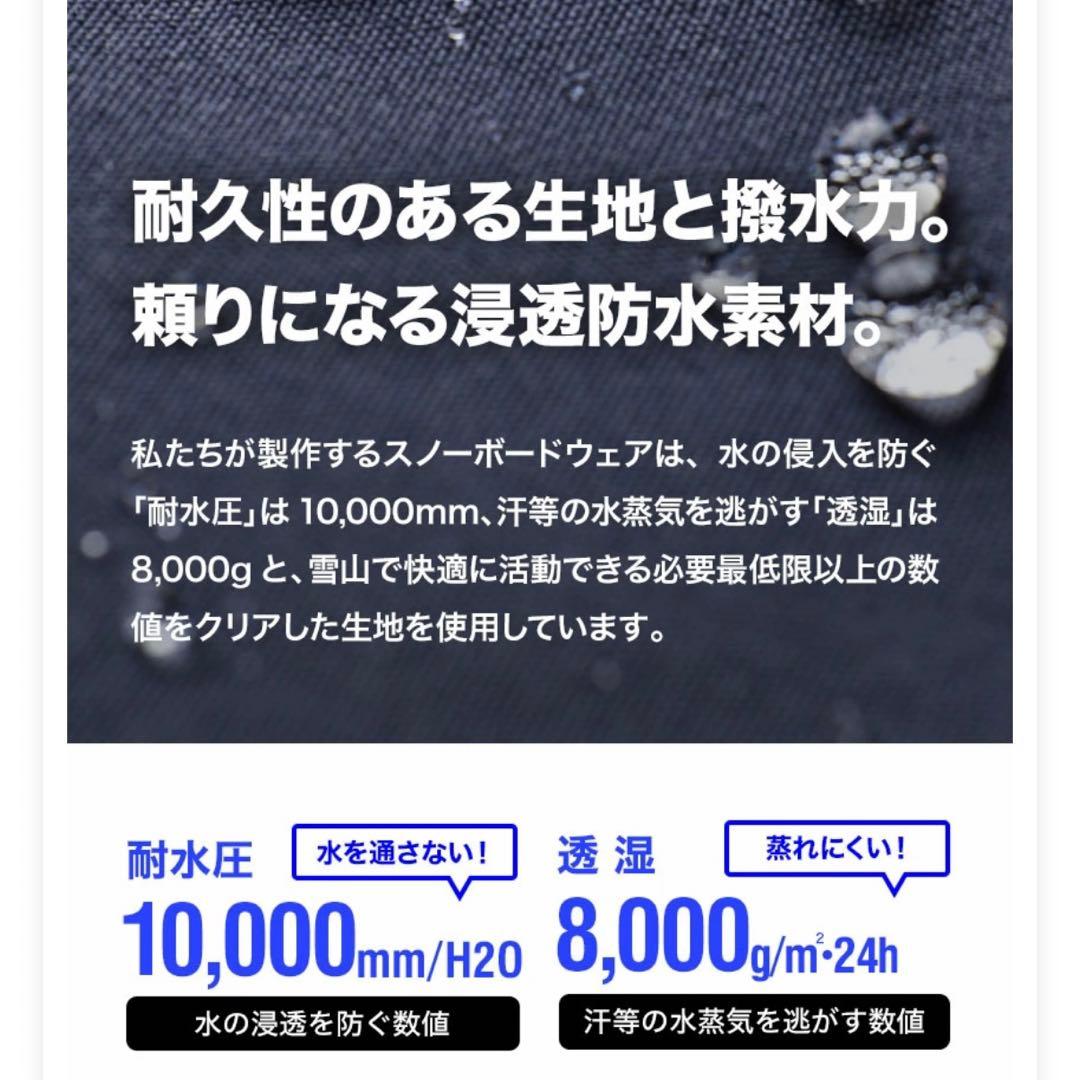 43DEGREES レディーススノーボードウェア Mサイズ(上下セット)