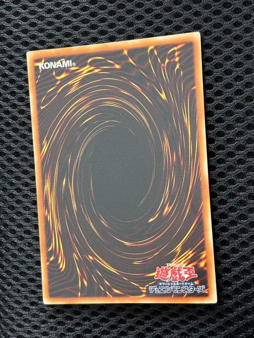 極美品　E・HEROフレイム・ウィングマン　レリーフ　アルティメット　遊戯王