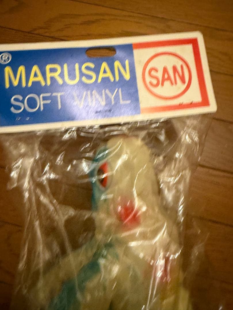 MARUSAN ヘドラ　蓄光版　2004年　マルサン　ゴジラ　ソフビ　蓄光