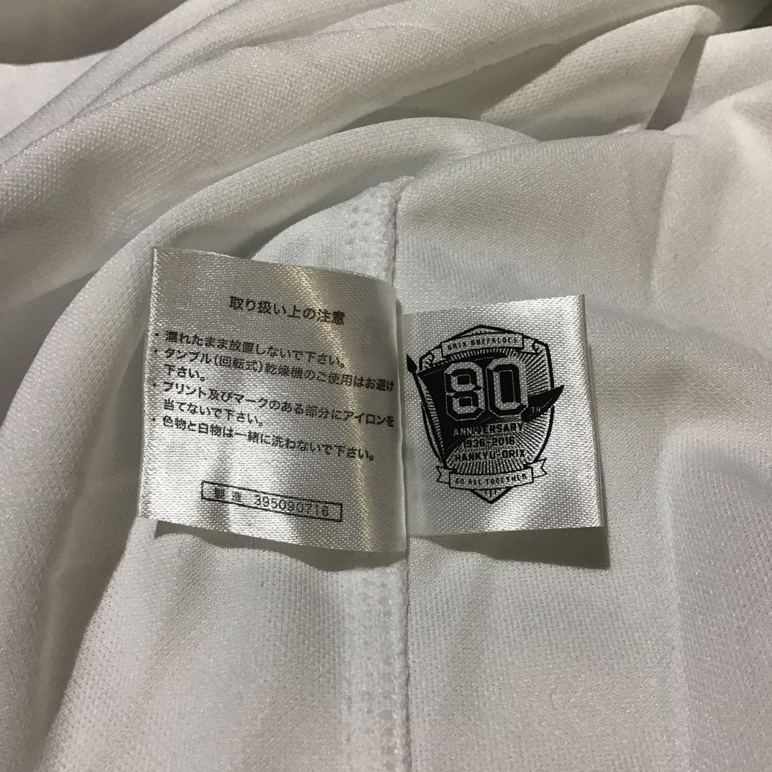 31899 復刻版 オリックス・バファローズ Mizuno ユニフォーム