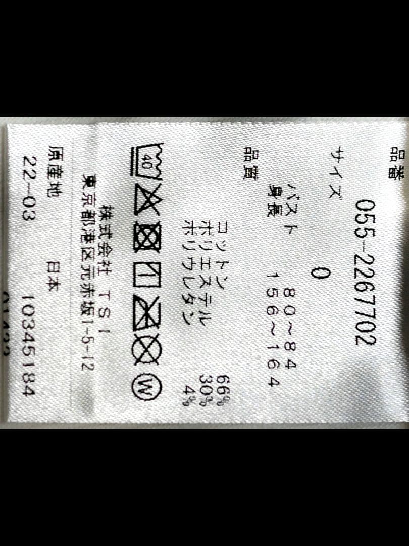 PEARLY GATES 　レディースウェア　シャツ＆パンツ　新品