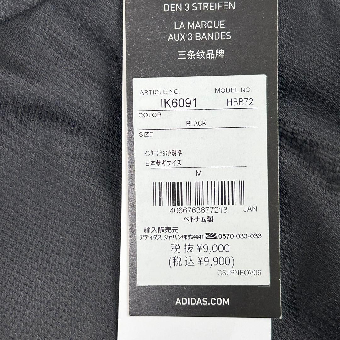 新品　アディダス スポーツウェア 上下セット ウーブン ジャケット &パンツ