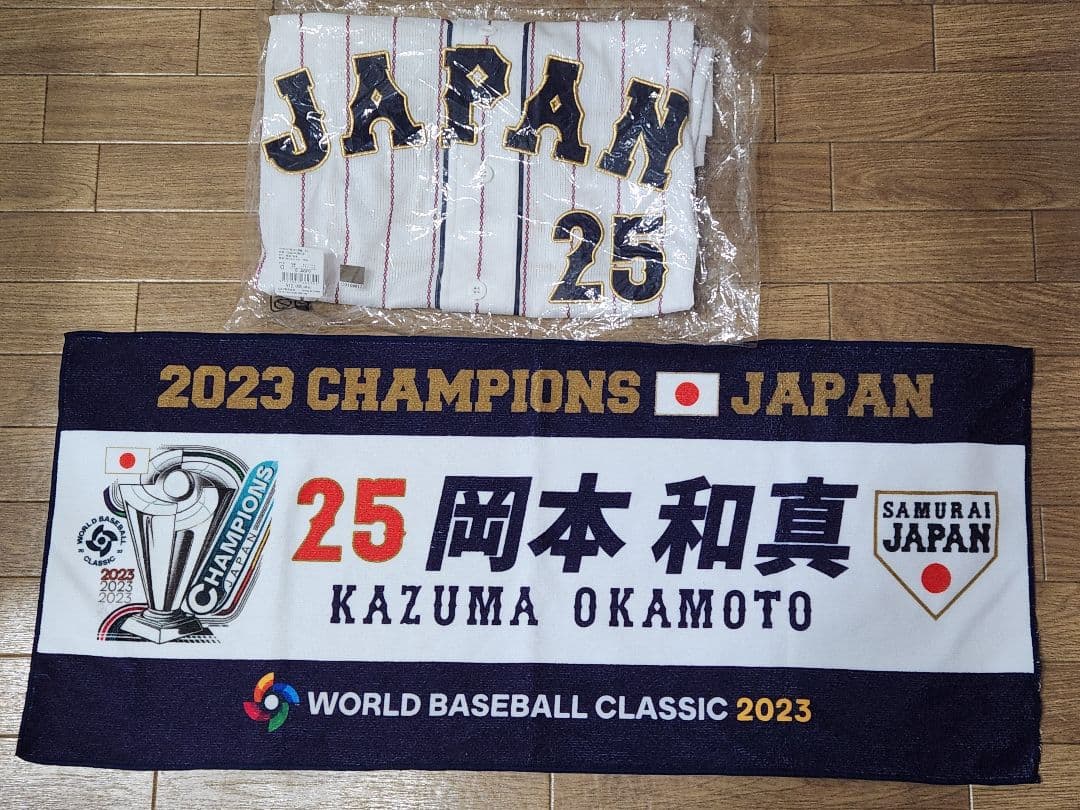 岡本和真25☆WBC侍ジャパン☆2023ユニフォーム&タオル☆巨人